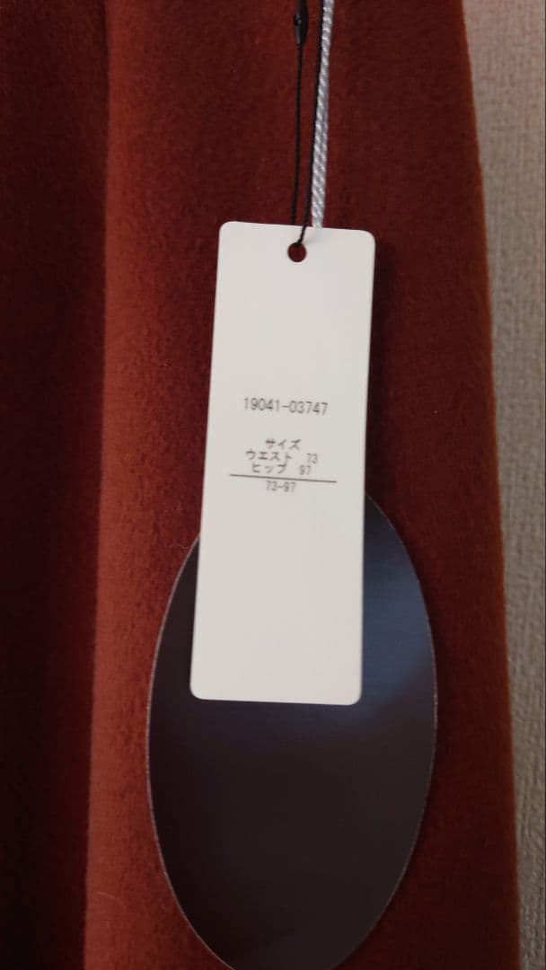 DAMACollection　ダーマコレクション　ウールスカート　ブラウン