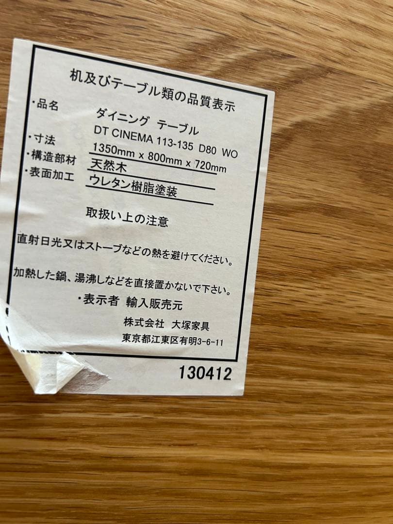 専用になります。