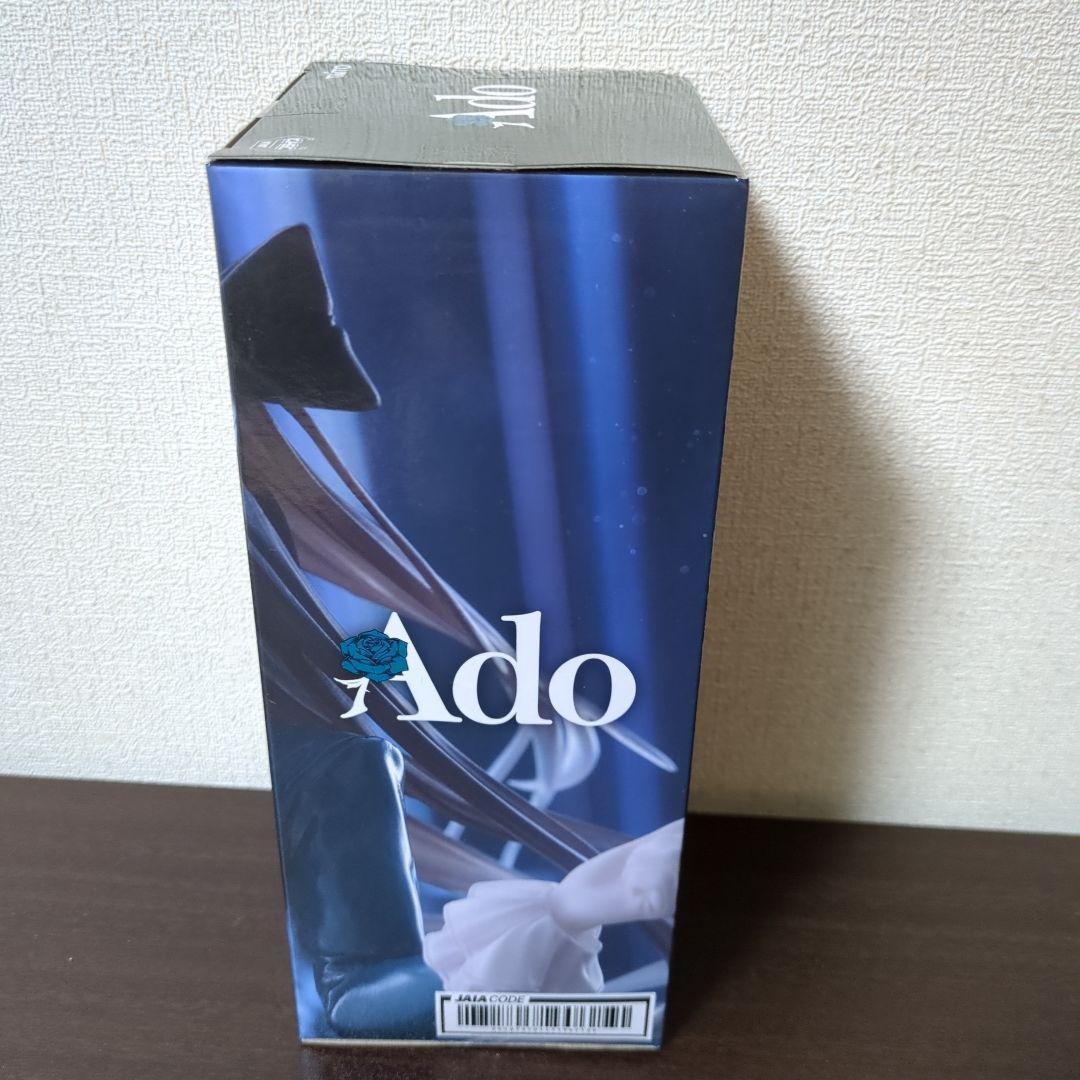 【24時間以内匿名発送】Ado　フィギュア　～Winter ver.～