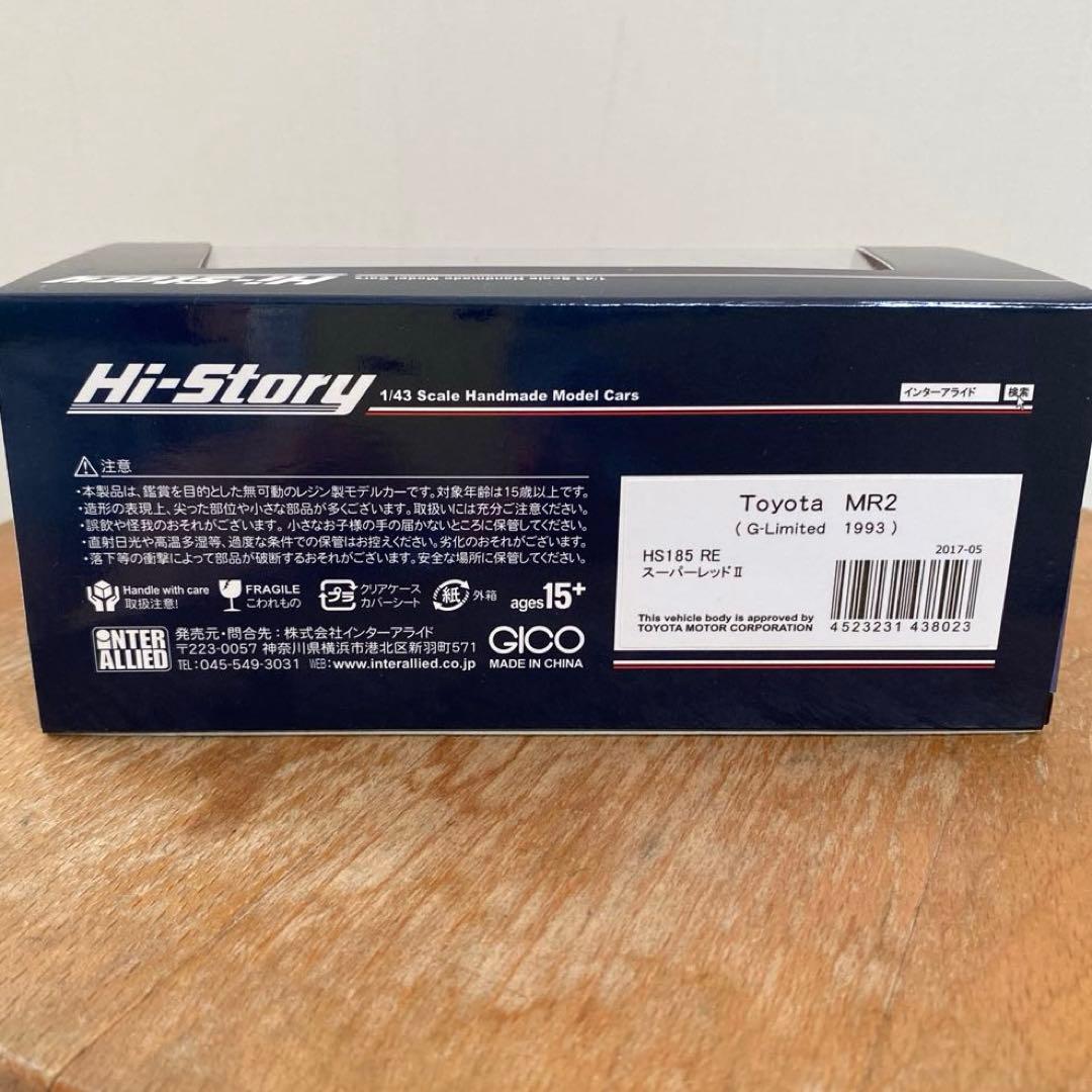 ミニカー 1/43 Toyota MR2 G-Limited (1993)