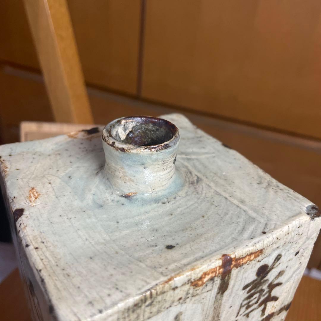 金海窯　合田好道　鐡絵文角瓶　共箱