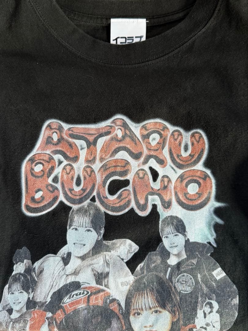 イコラブボートレース部 ATARUBUCHO Tシャツ - メルカリ