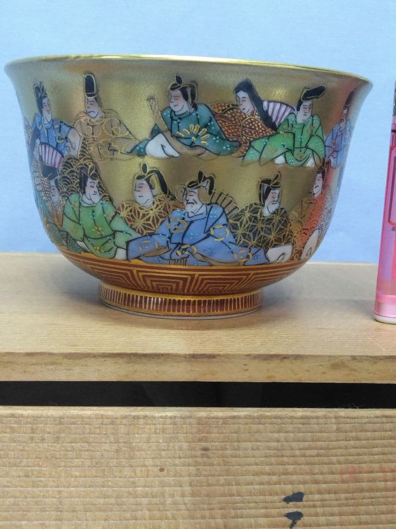 九谷焼龍山 中田龍山 三十六歌仙酒器