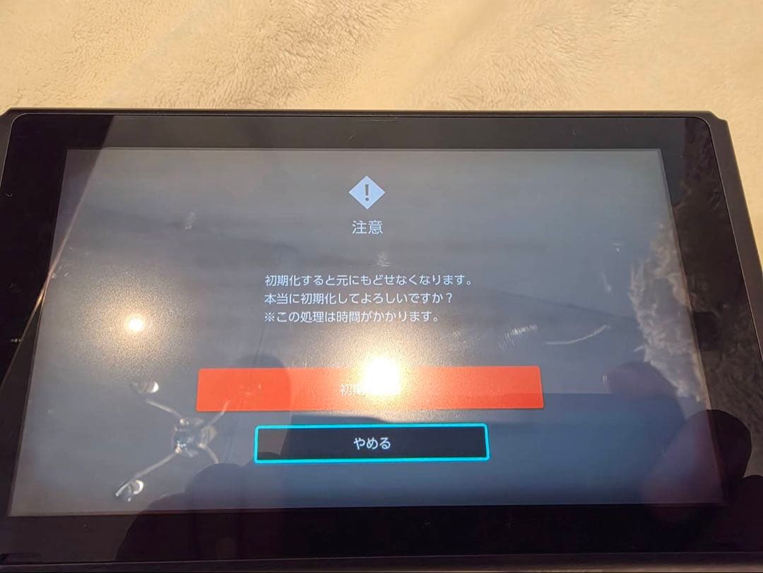 美品★Nintendo Switch 本体 ネオンブルー/ネオンオレンジ