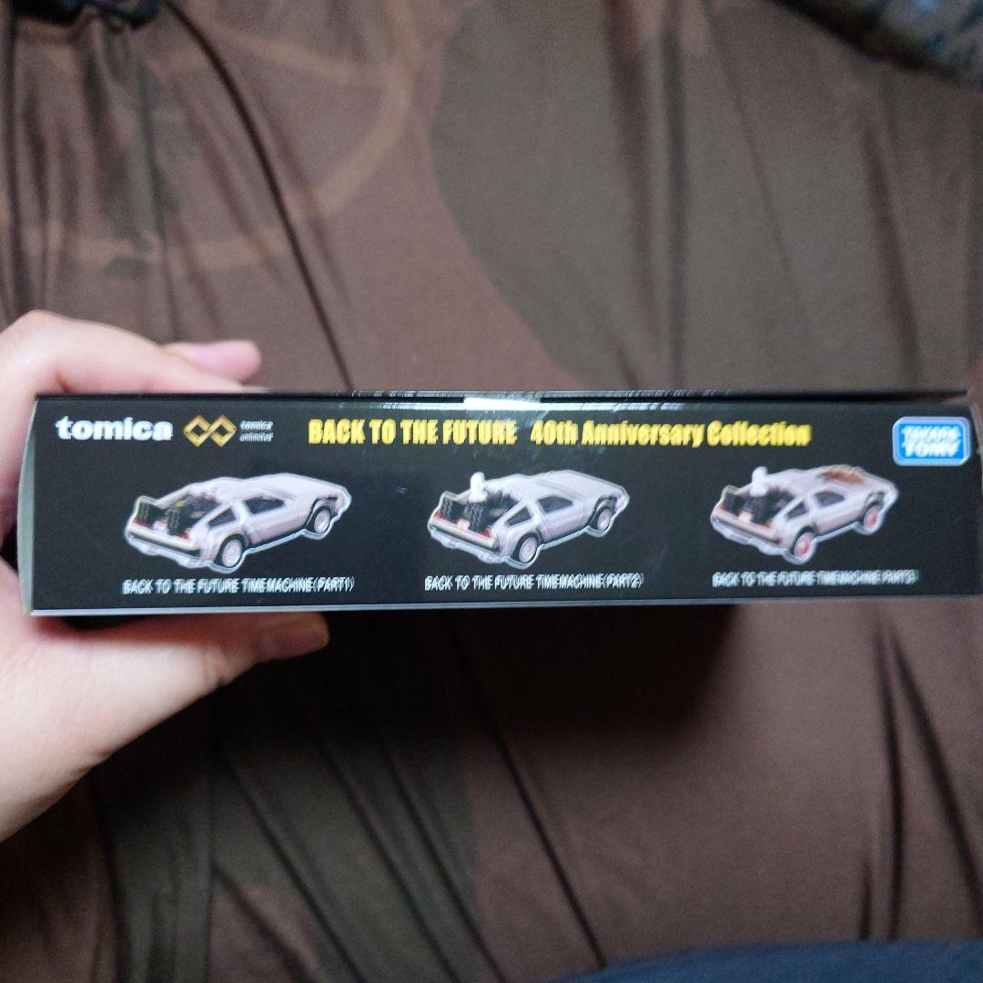 トミカプレミアム バック・トゥ・ザ・フューチャー 40周年記念