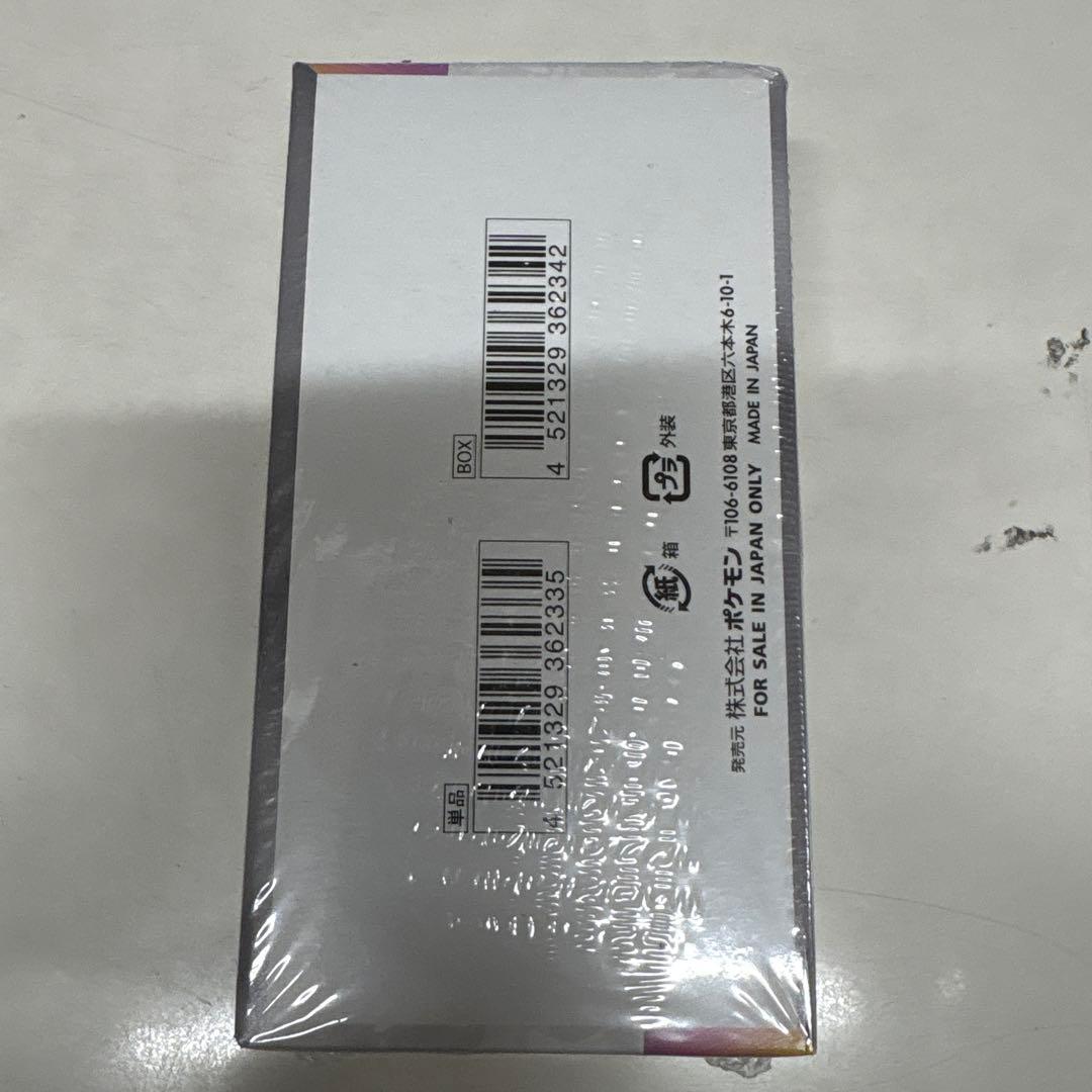 ポケカ　テラスタルフェスex シュリンク付きBOX⑤箱へこみあり