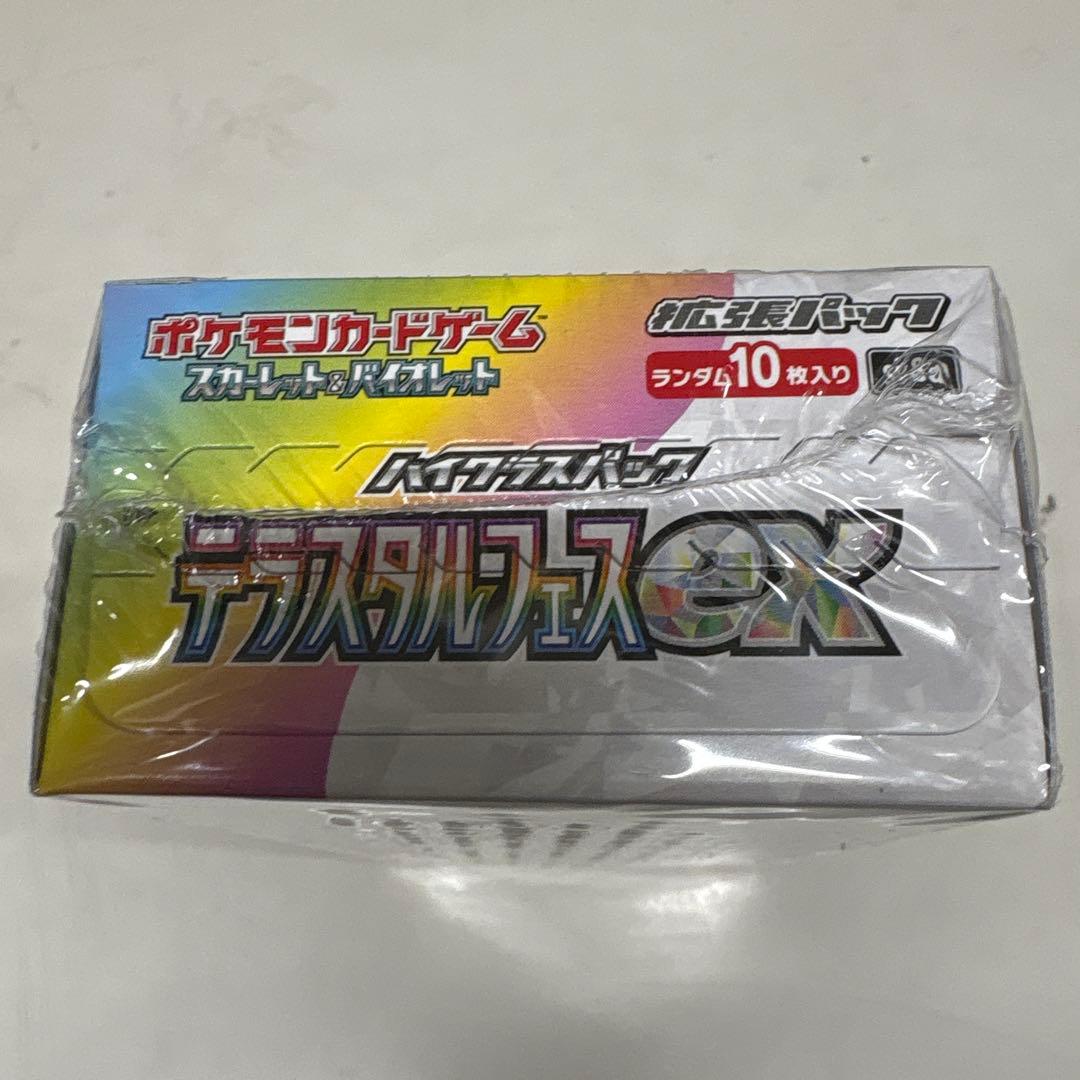 ポケカ　テラスタルフェスex シュリンク付きBOX⑤箱へこみあり