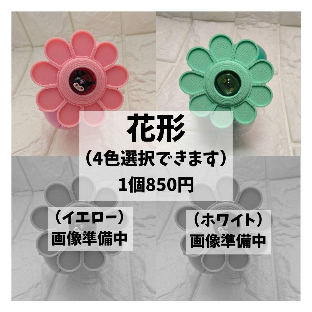 たまごっちパラダイス　ダイヤルアクセサリー (形と色が選べます)