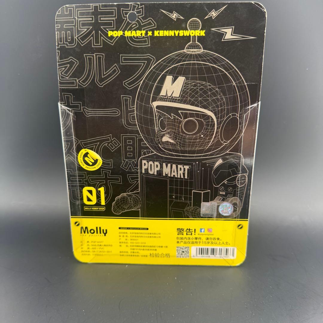 「レア」 POPMART Molly 自動販売機 フィギュア