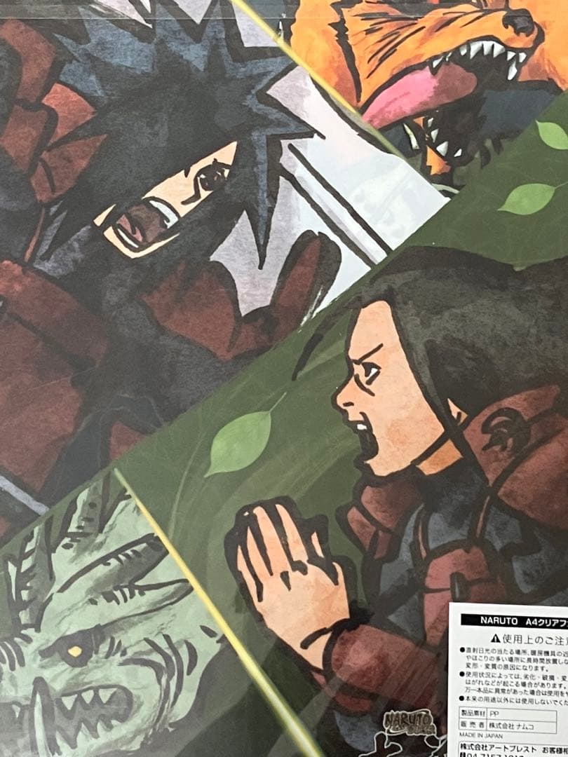 A4クリアファイル 千手柱間＆うちはマダラ NARUTO木ノ葉隠れの里