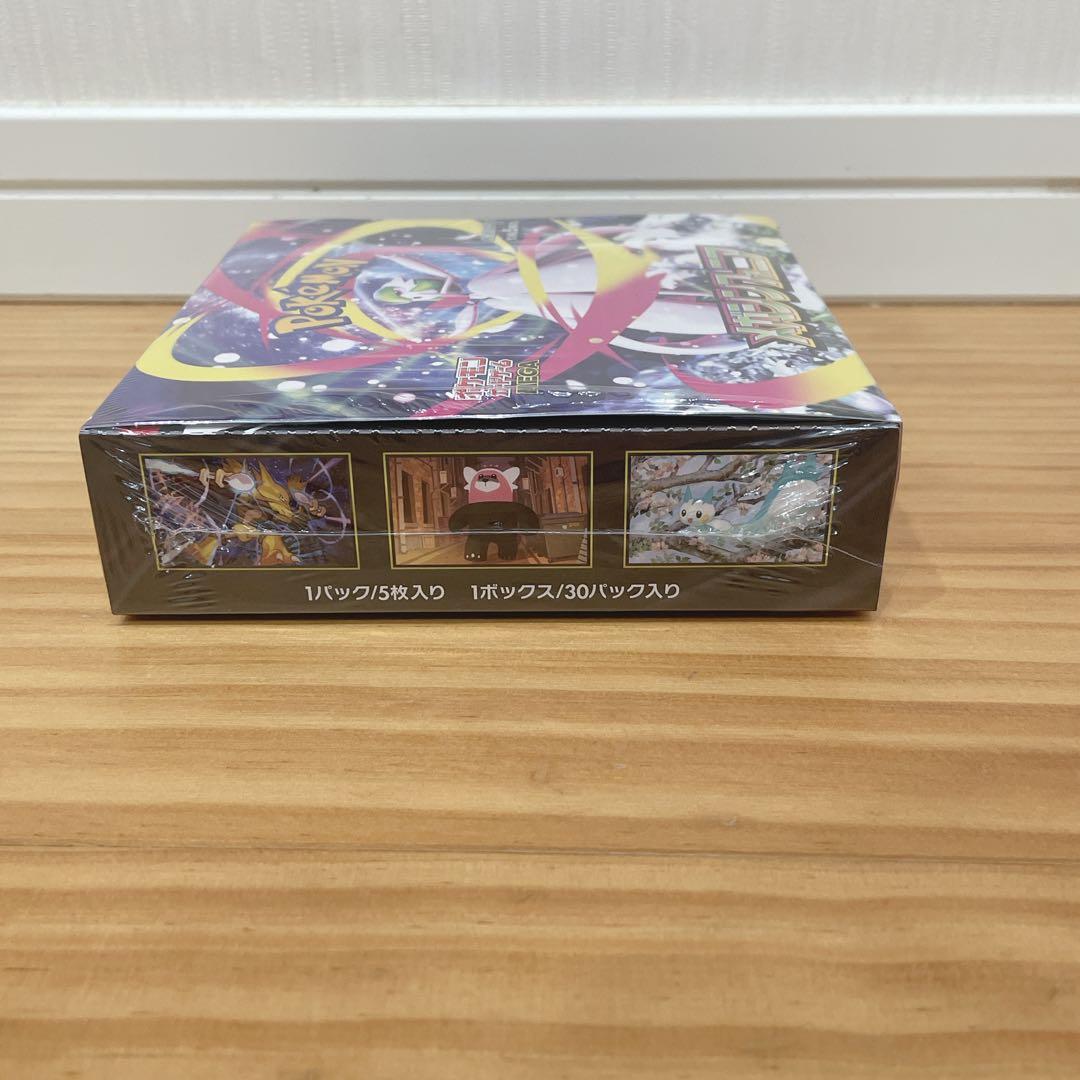 新品未開封　ゴールデンボックス　ポケモンセンターヒロシマスペシャルボックス　他