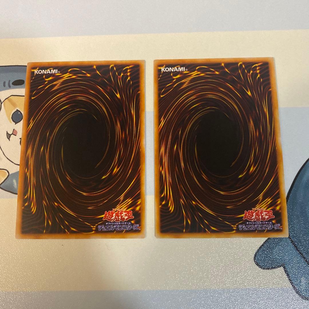 PREMIUM PACK 2　遊戯王　カオスソルジャー　初期