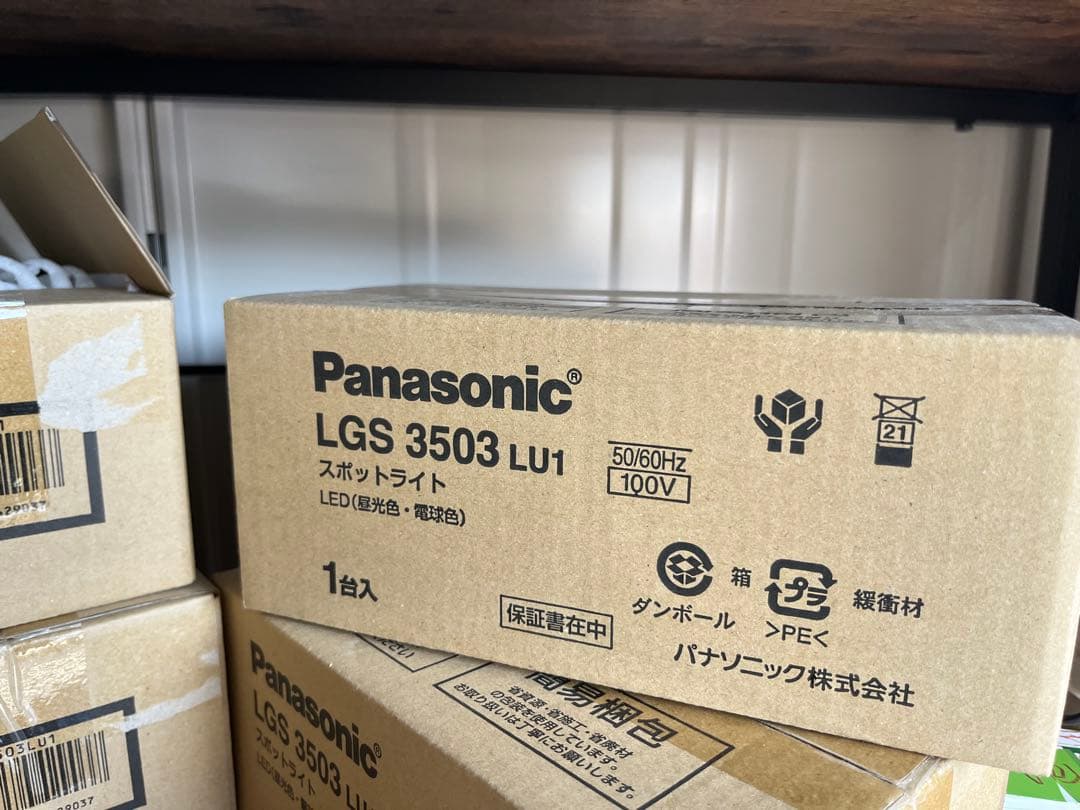 Panasonic LGS3503 LU1 LEDスポットライト5個