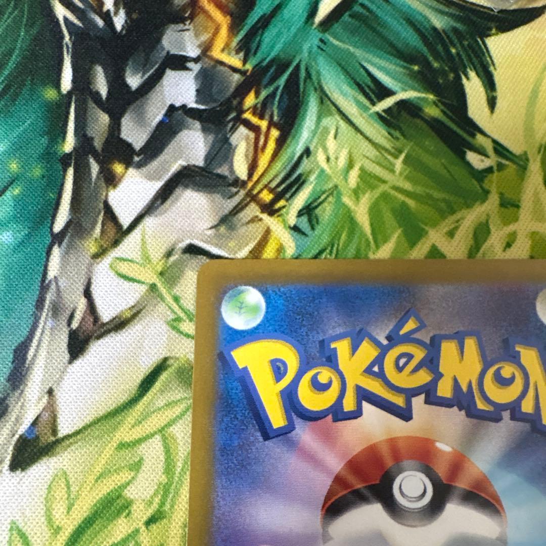 美品　リザードンex SAR SV2a ポケモンカード151 センタリング良好