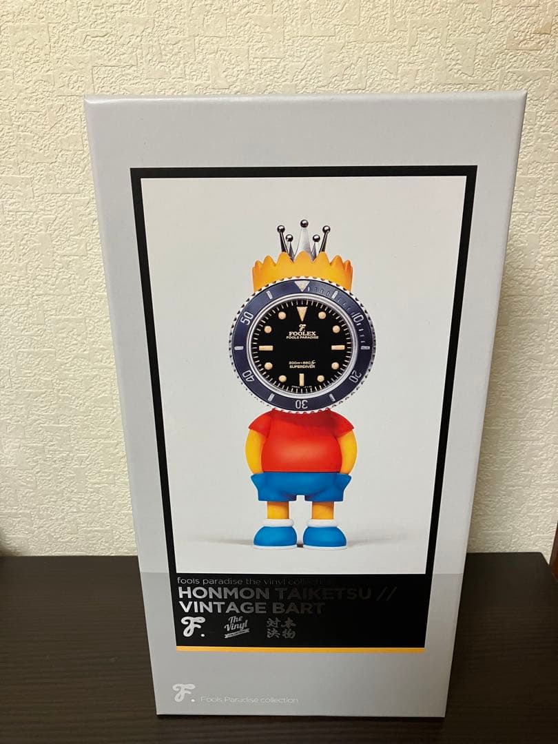 ホンモノタイケツ