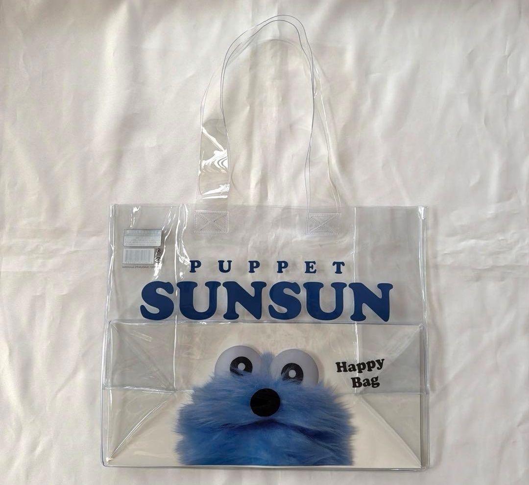 パペットスンスン ハッピーバッグ ビニールバッグ クリア