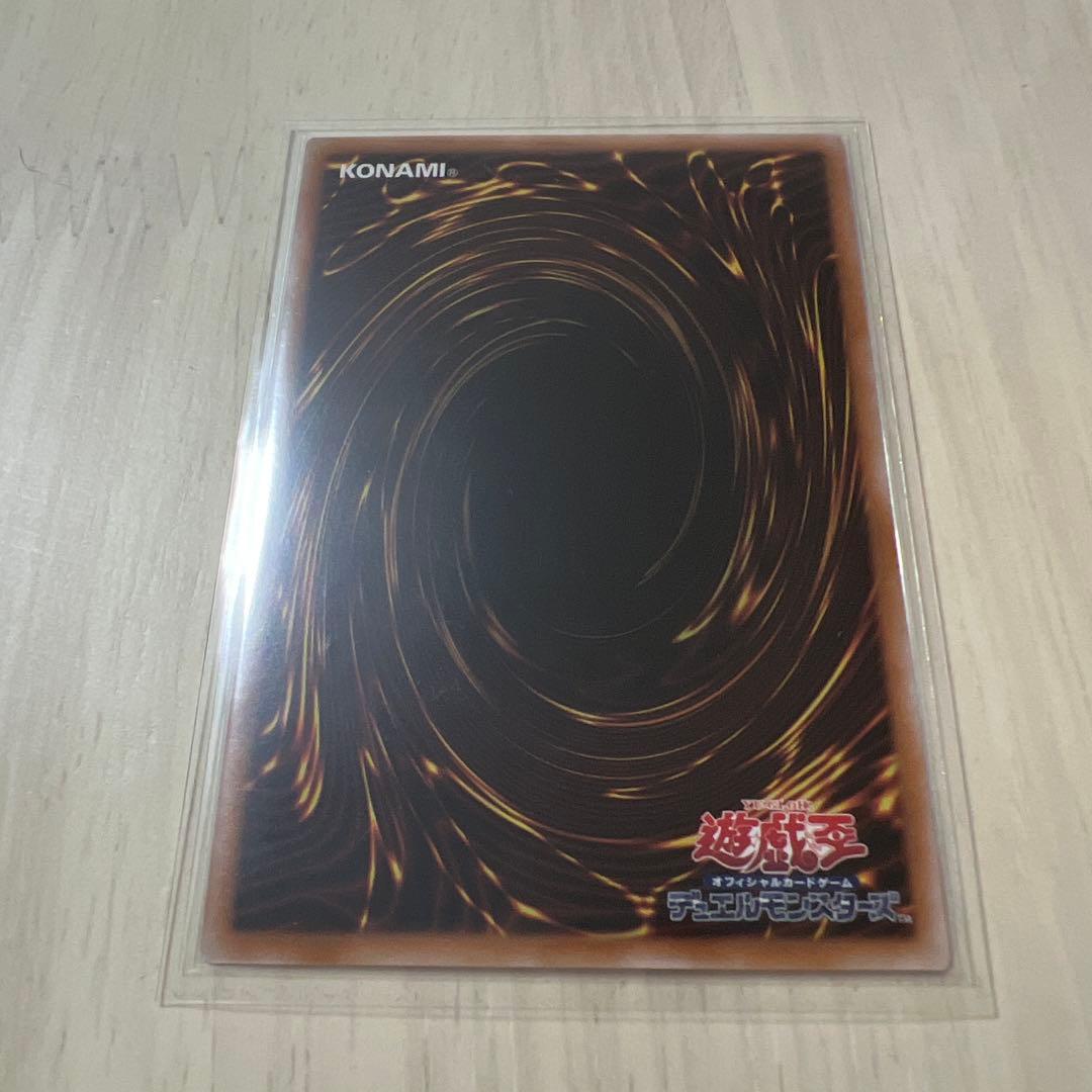 宵星の騎士エンリルギルス　25th クオシク