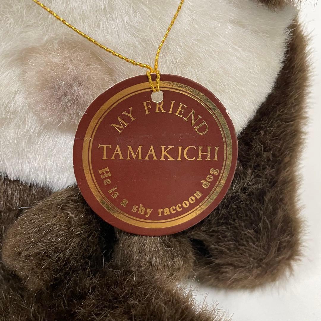 昭和レトロ たぬきのたま吉 ぬいぐるみ ヴィンテージ 当時物 ファースト社