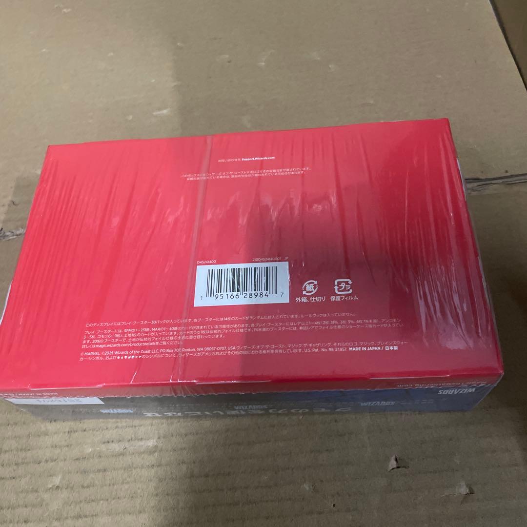 【新品未開封】MTG マーベル スパイダーマン プレイ・ブースター 日本語版