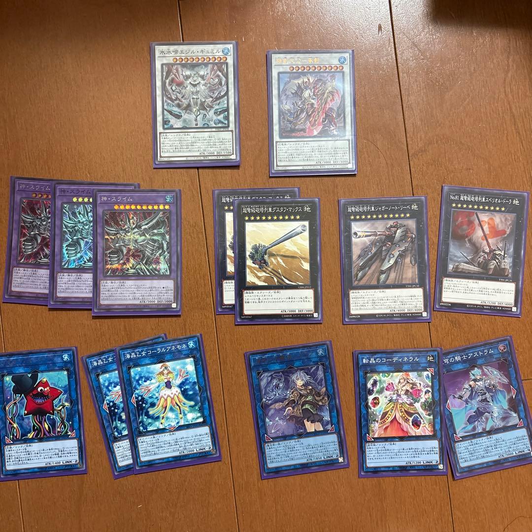 遊戯王 マリク　　本格構築　ラーの翼神竜 氷水ラーデッキ