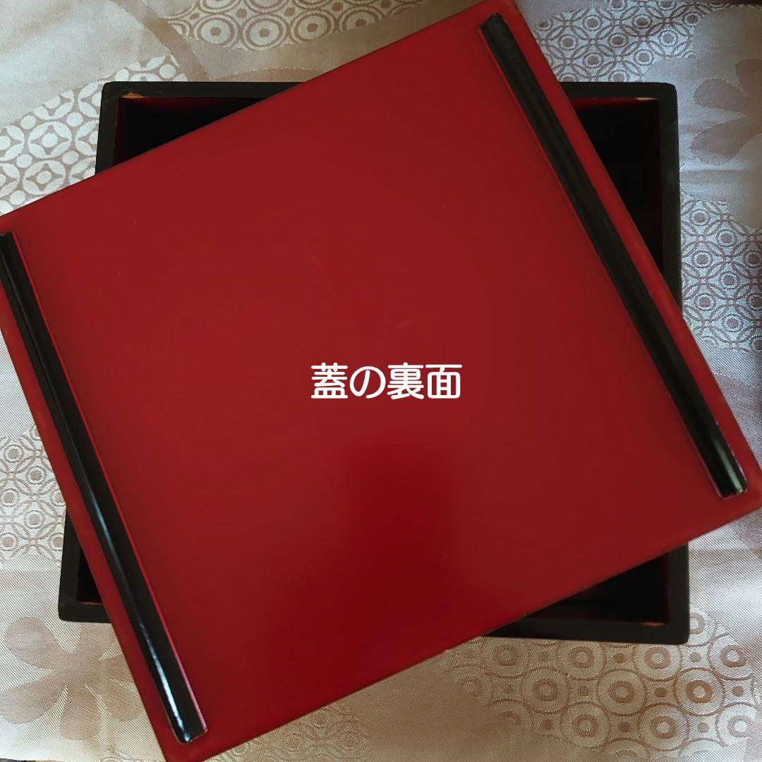 「内朱本金面取重箱」、清水六兵衛「手塩皿」おまとめ梱包発送