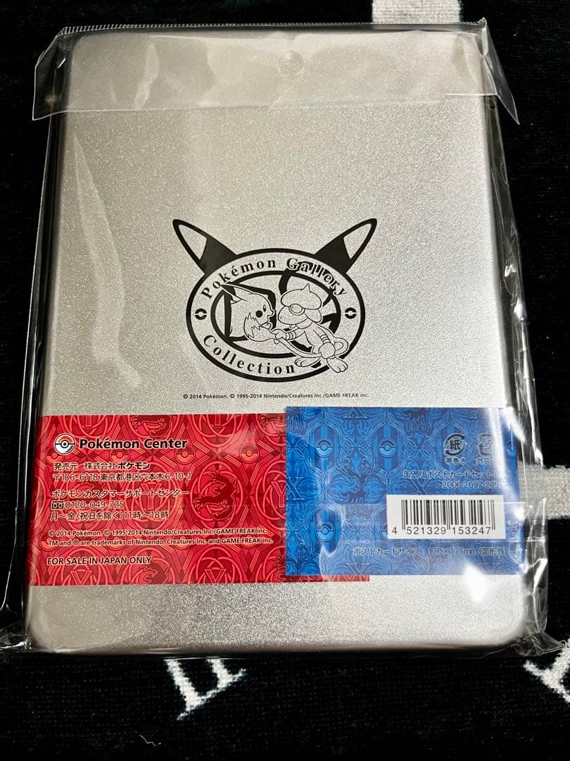【未開封】ポケセン限定 2014 缶入りポストカード