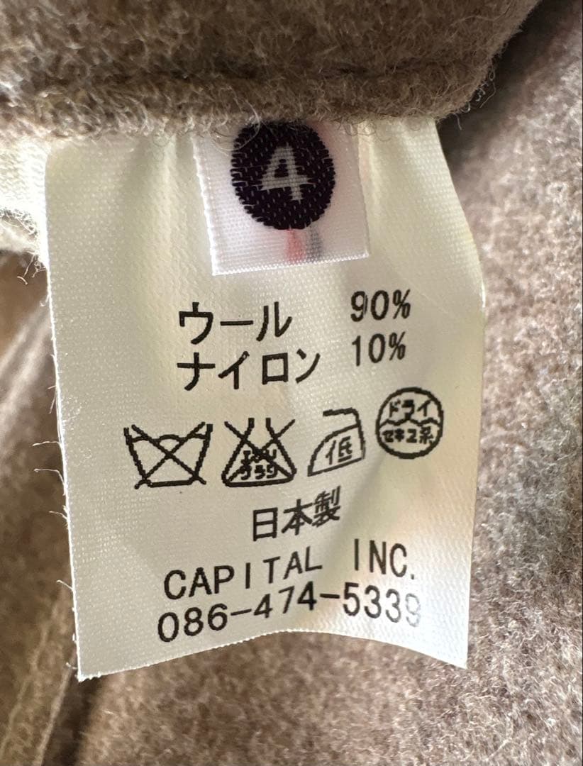 KAPITAL ベージュ シングルブレストジャケット