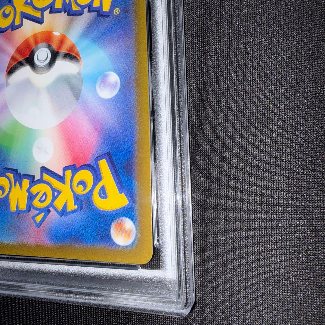 ポケカ ゼラオラVmax SAR psa10