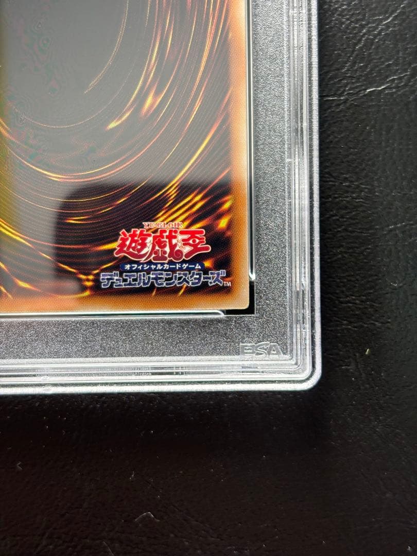 【PSA10】ブラックマジシャン ホログラフィック 20AP