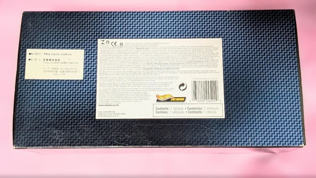 #F1マクラーレン1/24 理由・難あり ミカ・ハッキネン 京商 輸入マテル