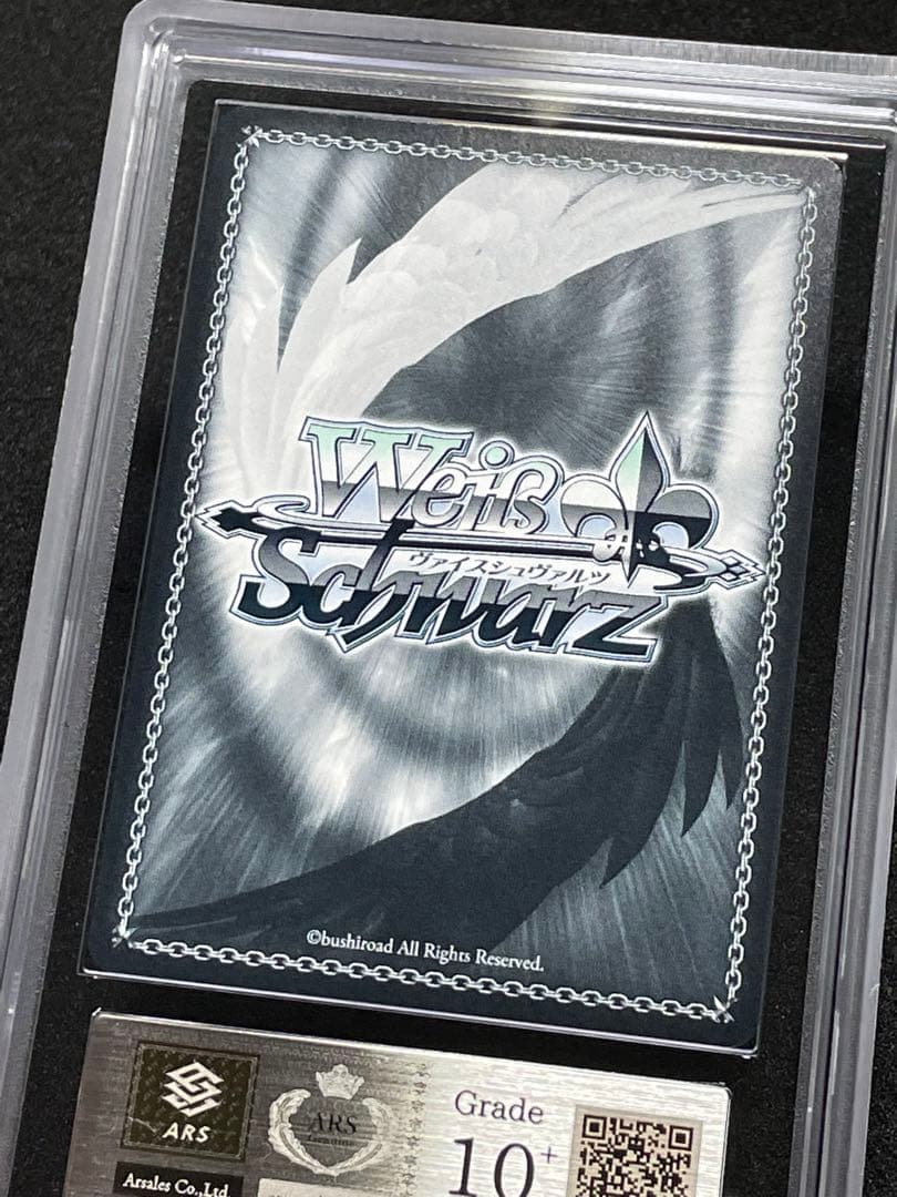 【ARS鑑定 10 +】下江コハル　SP 箔サイン