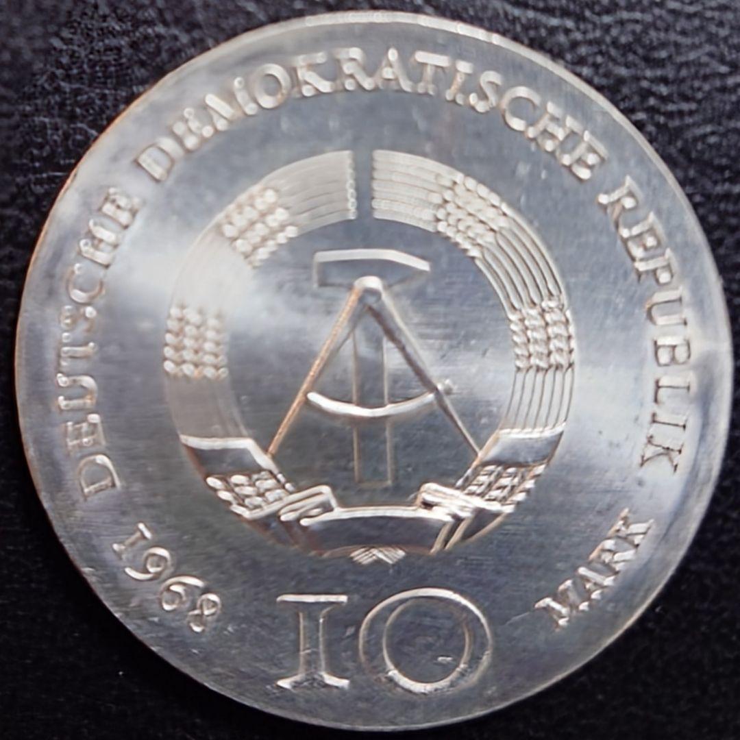 東ドイツ 1968 10マルク銀貨 500th Death anniversary of printer