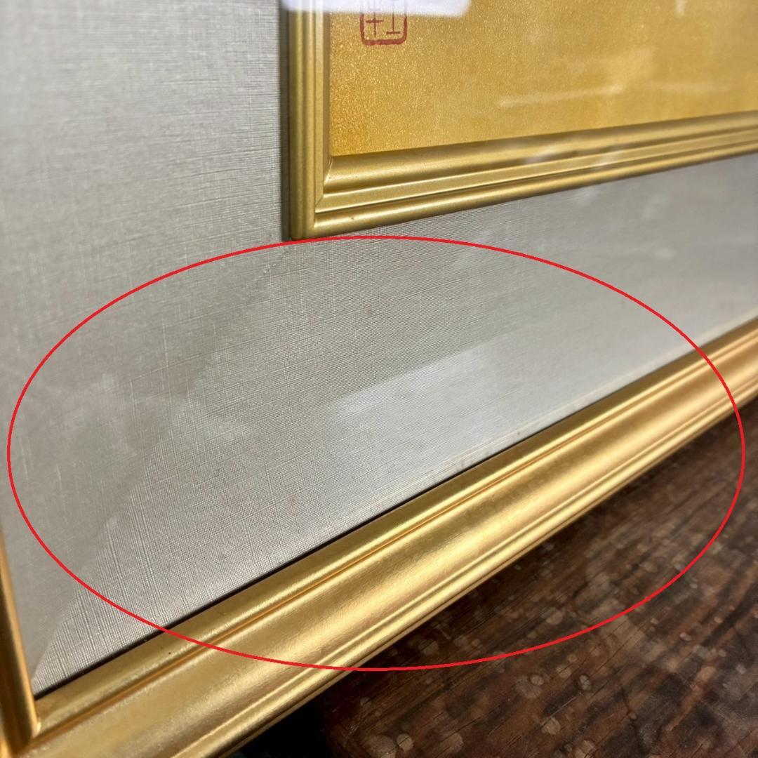 【最終値下げ】美品 奥村土牛「シルバータビー」木版画 彫師摺師銘有 猫 タトウ箱