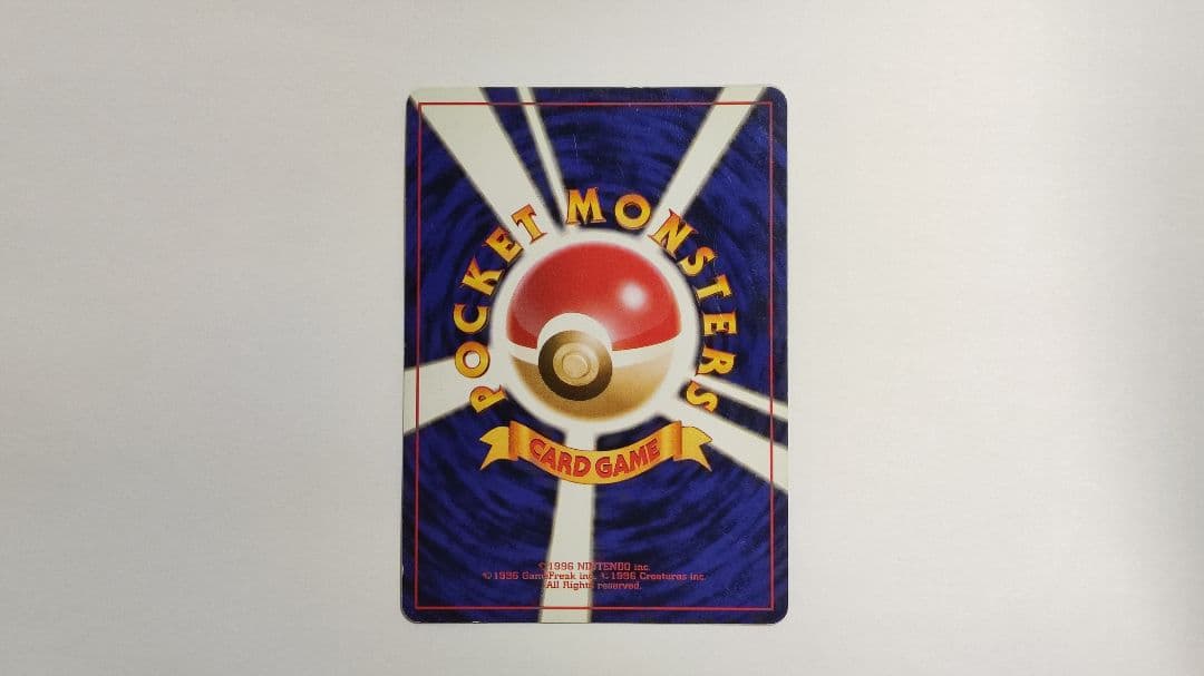 【旧裏】ゲンガー LV.40 通信進化キャンペーン スペシャルカード