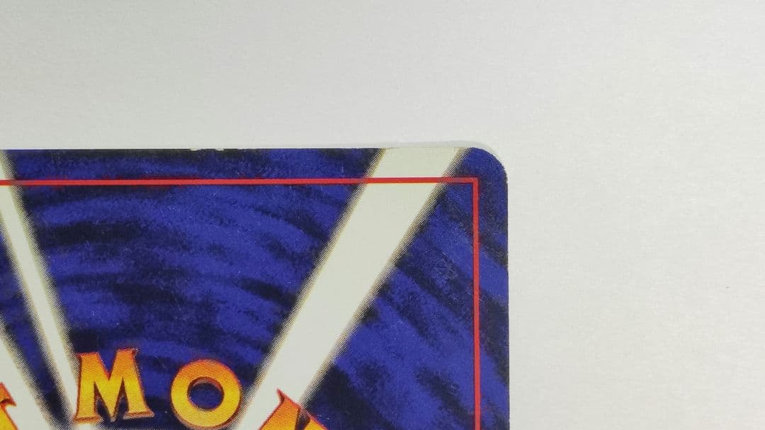 【旧裏】ゲンガー LV.40 通信進化キャンペーン スペシャルカード