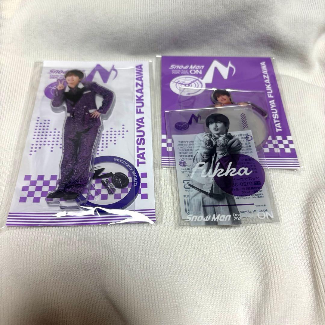 匿名配送】SnowMan 深澤辰哉 - メルカリ