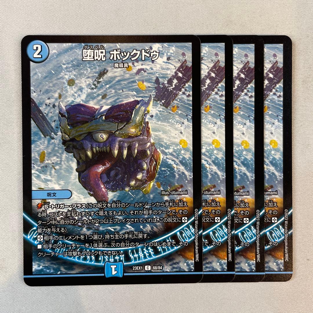 HaRu様 リクエスト 4点 まとめ商品 - メルカリ