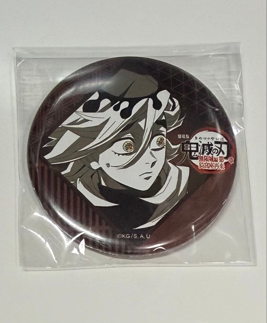 鬼滅の刃 ダイニング お楽しみくじ 缶バッジ 童磨 - メルカリ