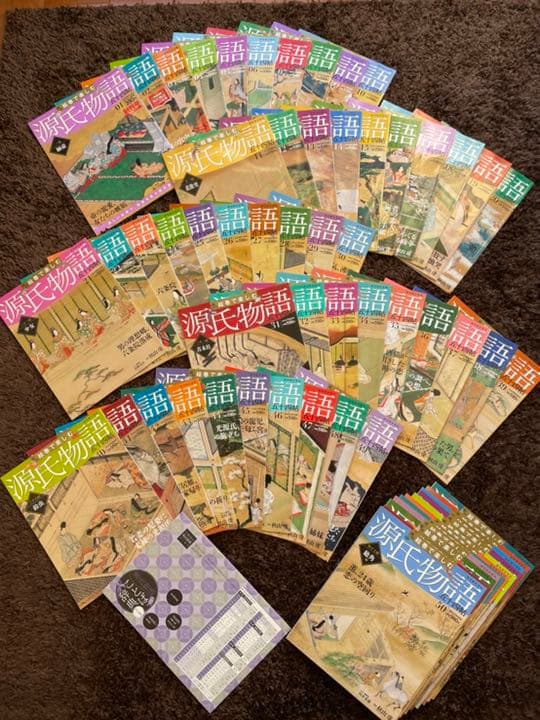 安価本・雑誌・漫画 - 週刊 絵巻で楽しむ源氏物語 全巻セット 五十四帖