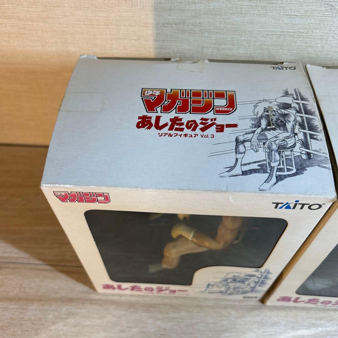 あしたのジョー　リアルフィギュア　vol.3 矢吹丈フルカラー　モノトーン