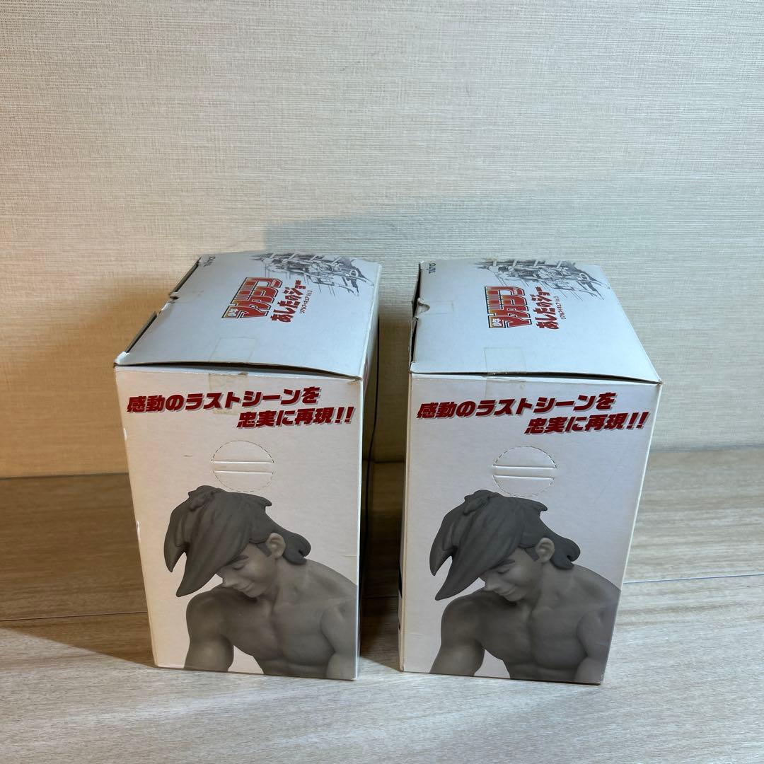 あしたのジョー　リアルフィギュア　vol.3 矢吹丈フルカラー　モノトーン