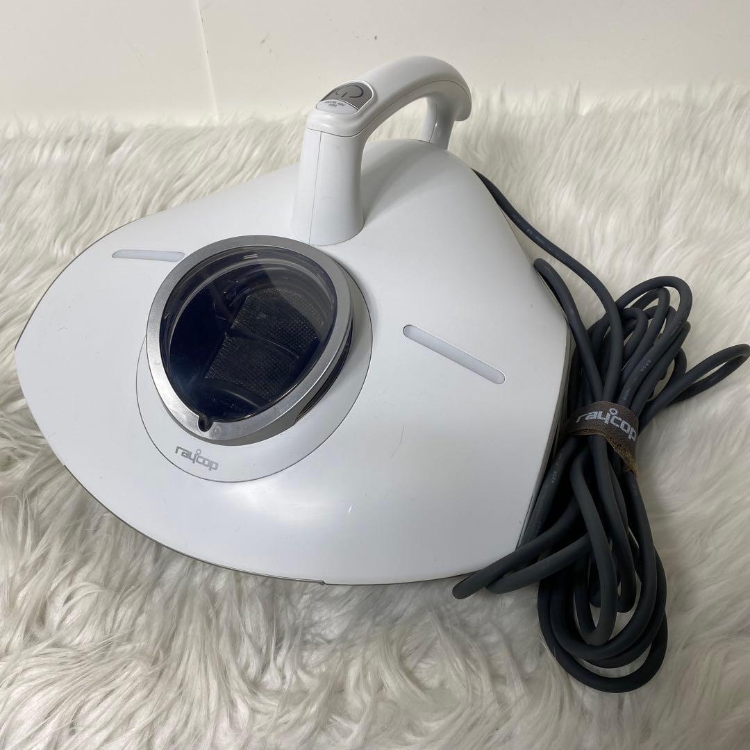 RAYCOP PRO RS3-100JPWH 布団クリーナー　レイコップ Amazon | レイコップ 温風機能搭載 UV 布団クリーナー RAYCOP プロ