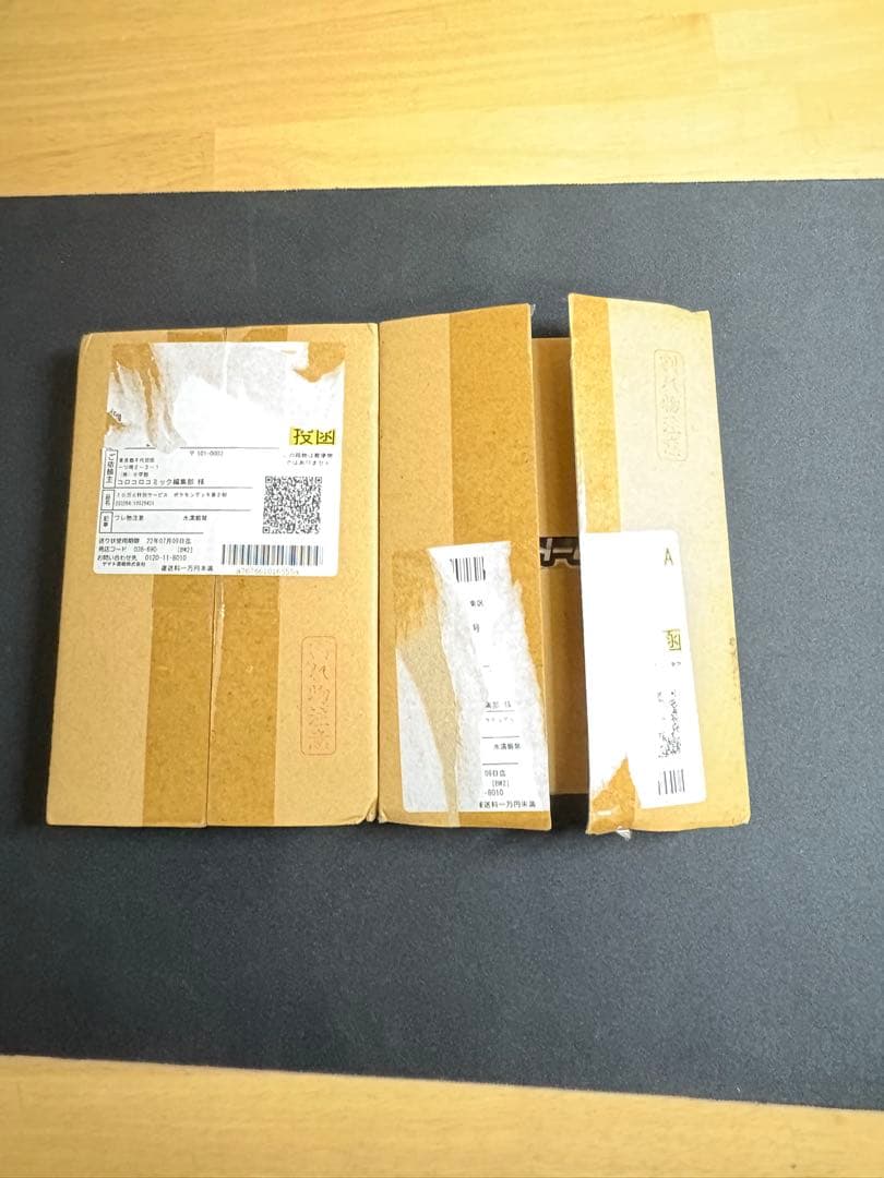 スタートデッキ100 コロコロコミックver. 2個