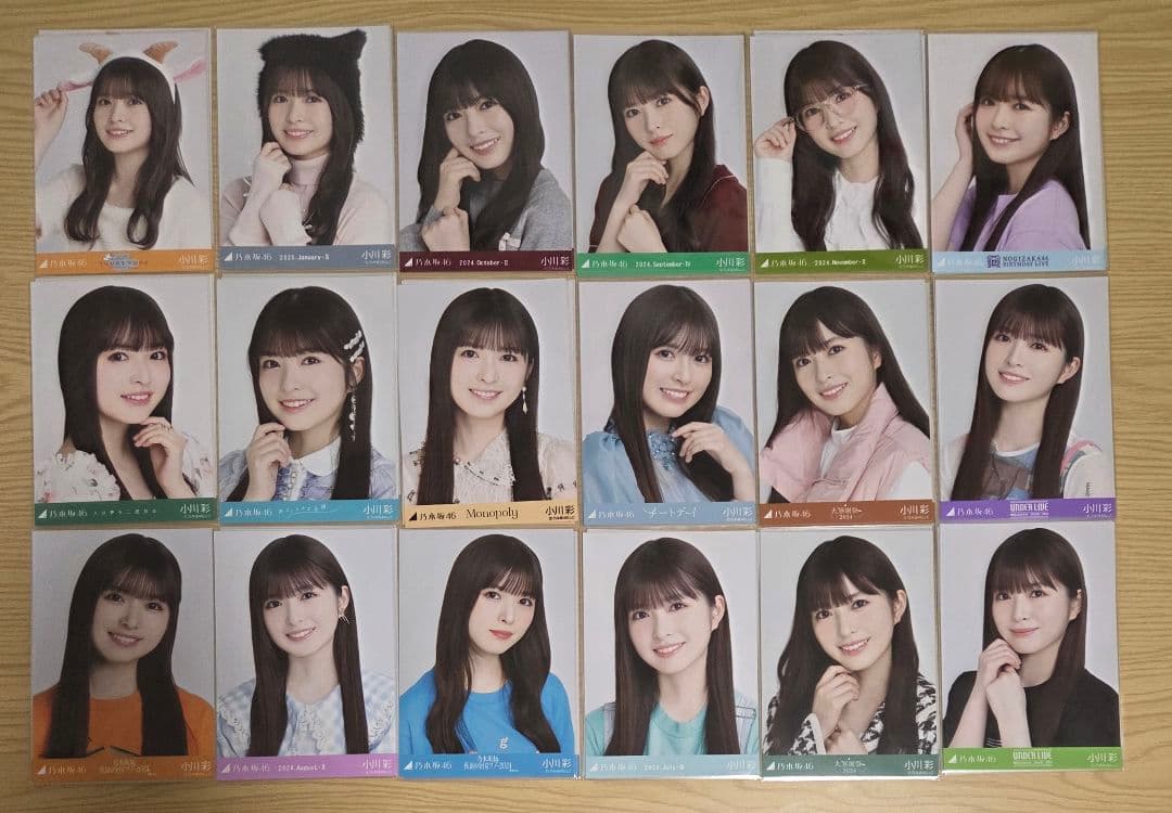 乃木坂46 生写真 小川彩 3種コンプまとめ売り - メルカリ