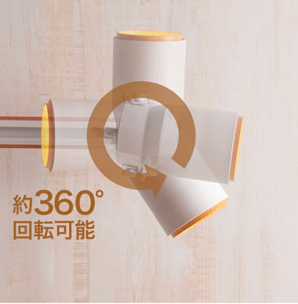 ダクトレール用スポットライトGino 6個入（白） ライト・照明