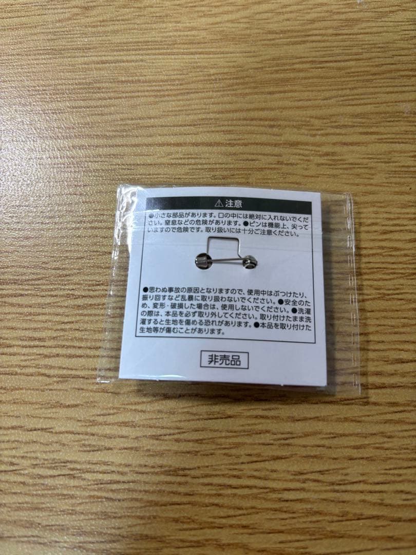 t*u様 ドラゴンクエスト スライム マック ピンバッチ