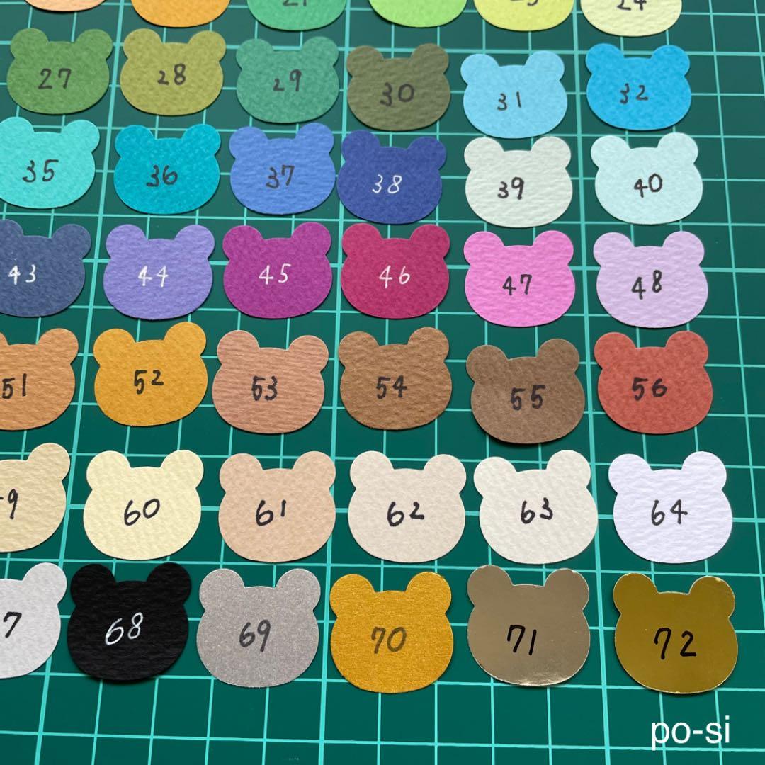 割引ベビー・キッズ - カラーサンプルページ ♡ クラフトパンチ