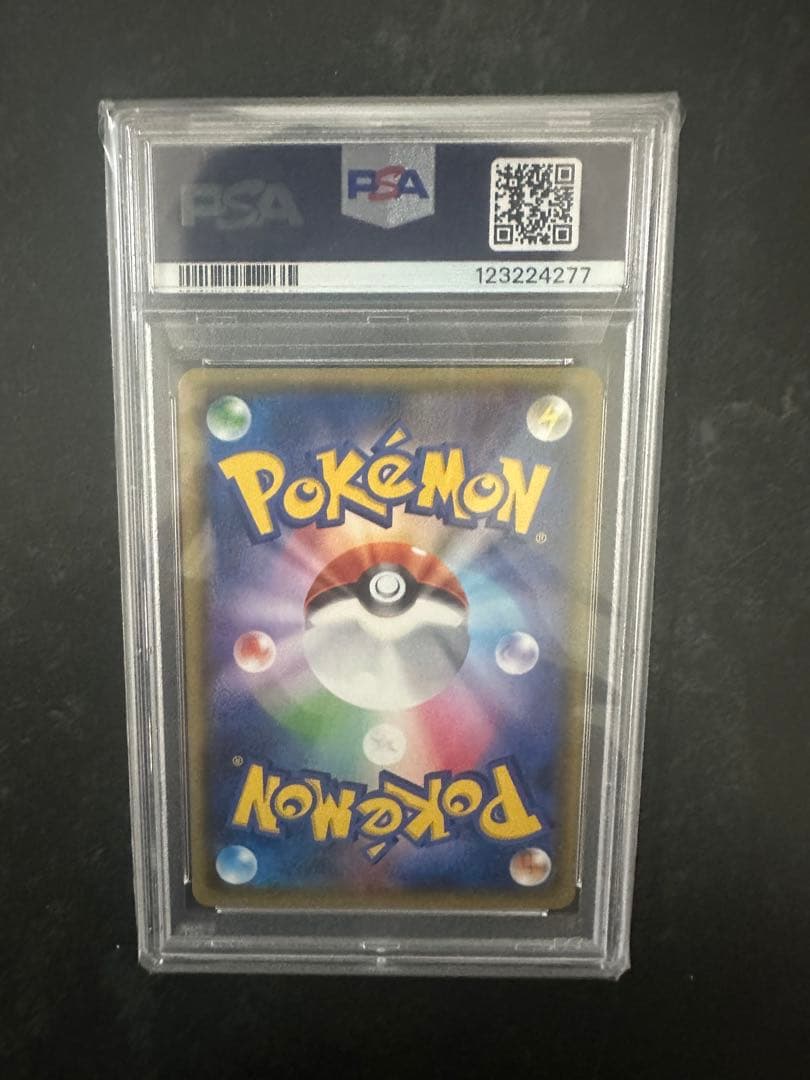 ブラッキーGX SR SM1M コレクションムーン 063/060