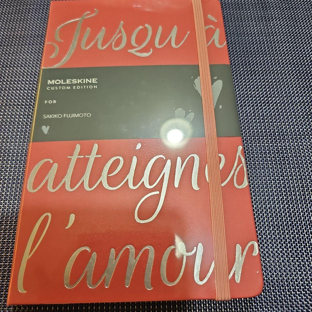 未開封】藤本さきこさんモレスキンカスタムエディション『愛の巡礼