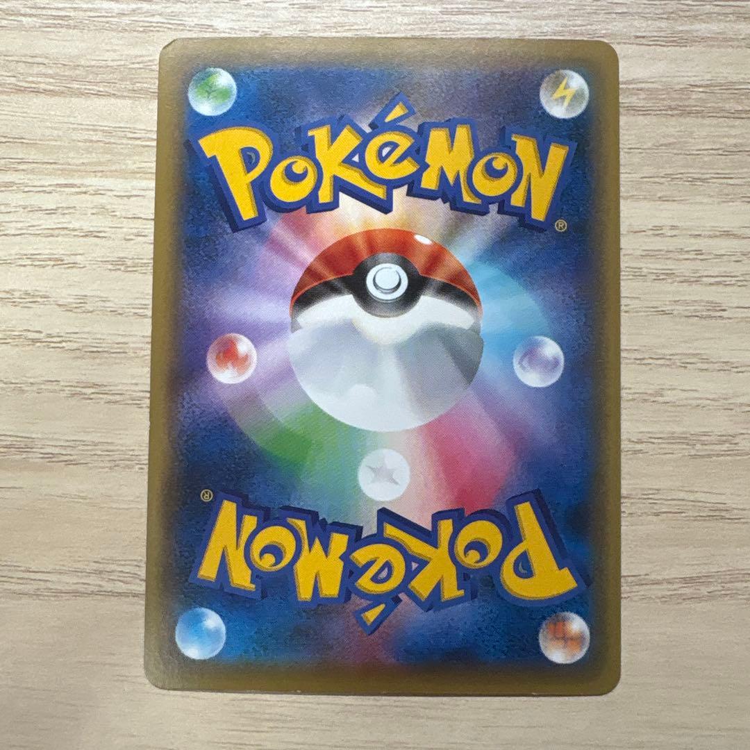 ゲンガーEX CP4 EX×M×BREAK 049/131